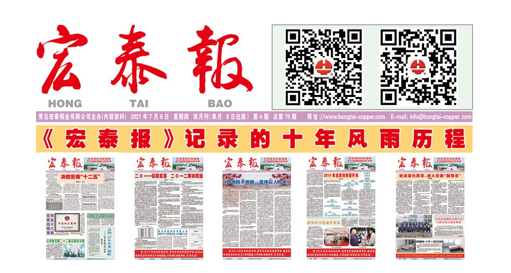 壹定发(EDF)最新官方网站