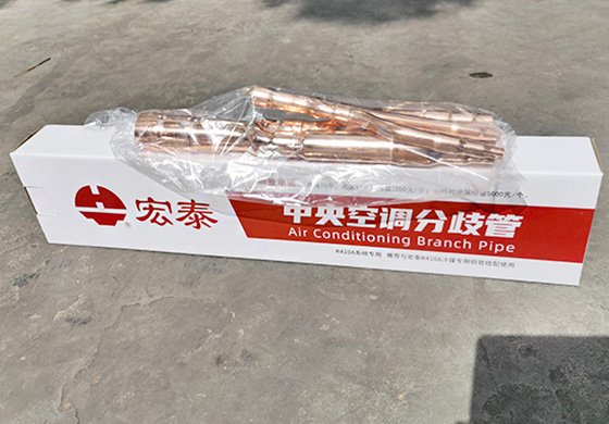 壹定发分支管-内包装+纸盒
