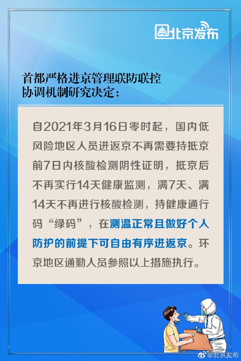 壹定发(EDF)最新官方网站