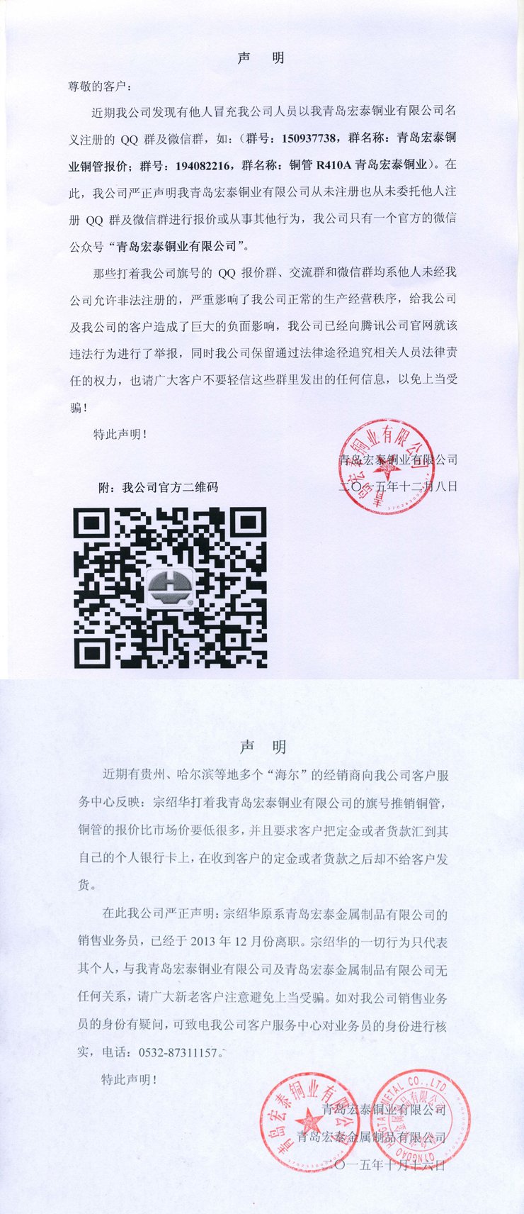 壹定发(EDF)最新官方网站