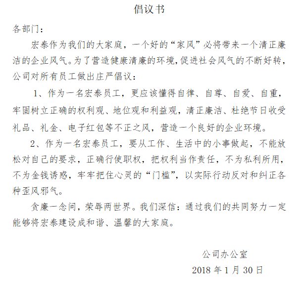 壹定发(EDF)最新官方网站