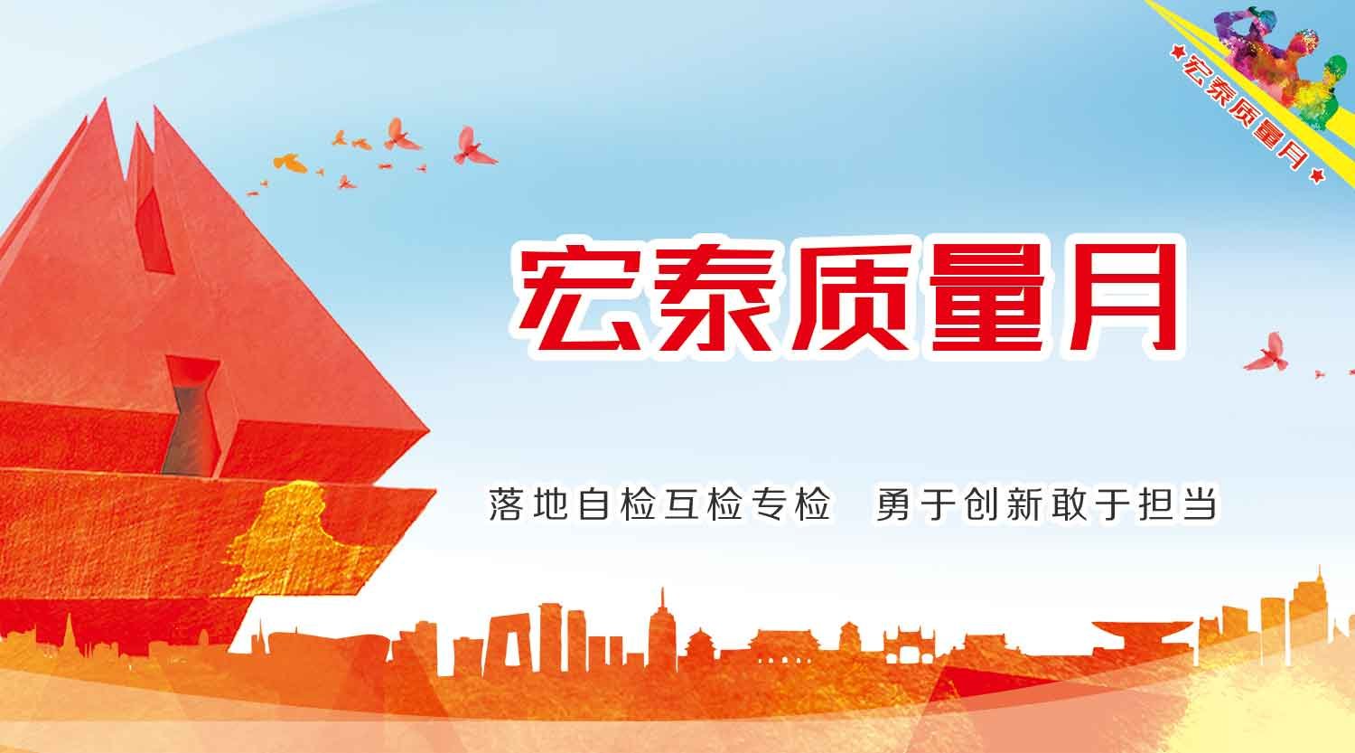 壹定发(EDF)最新官方网站