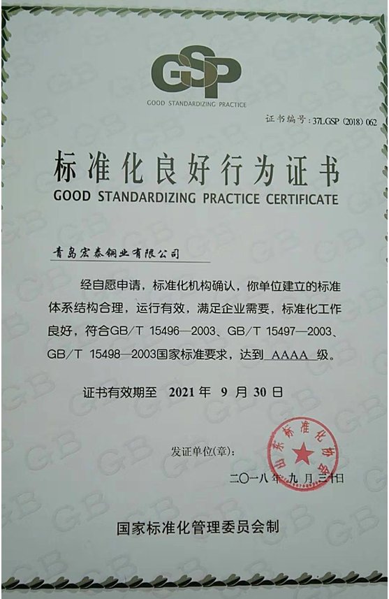 壹定发(EDF)最新官方网站