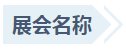 壹定发(EDF)最新官方网站