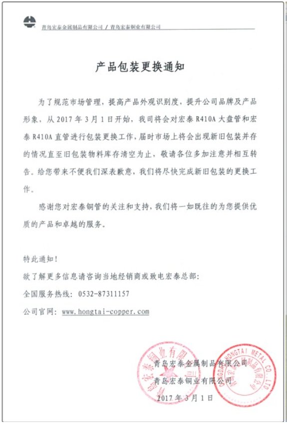壹定发(EDF)最新官方网站