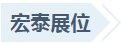 壹定发(EDF)最新官方网站