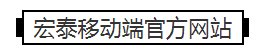 壹定发(EDF)最新官方网站
