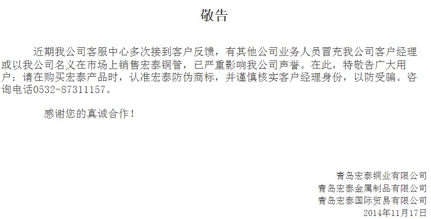 壹定发(EDF)最新官方网站