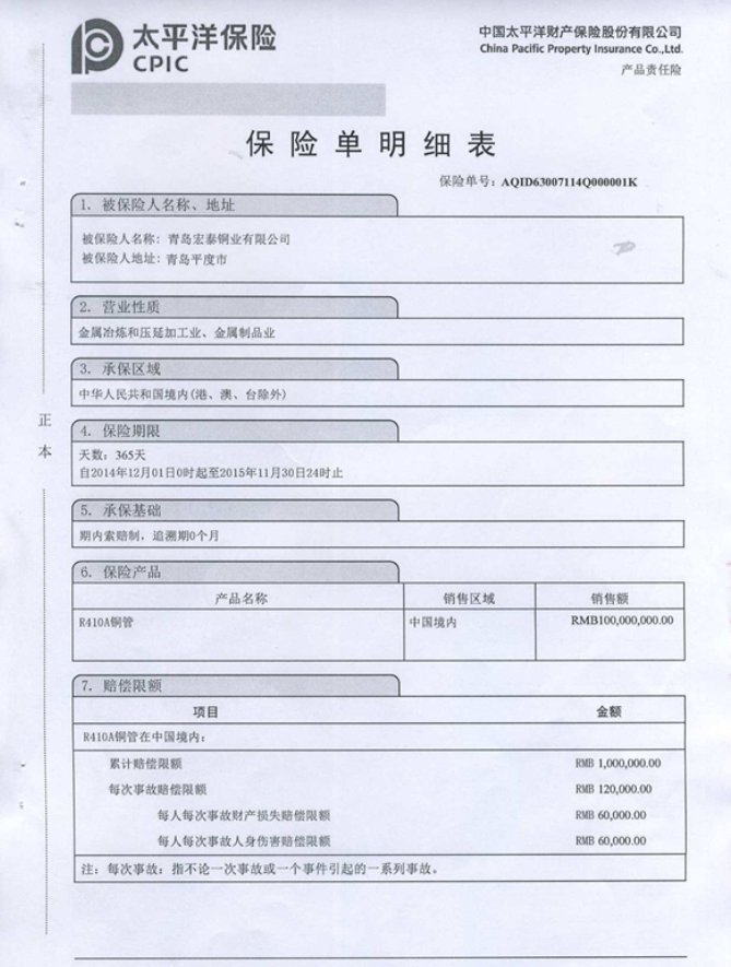 壹定发(EDF)最新官方网站