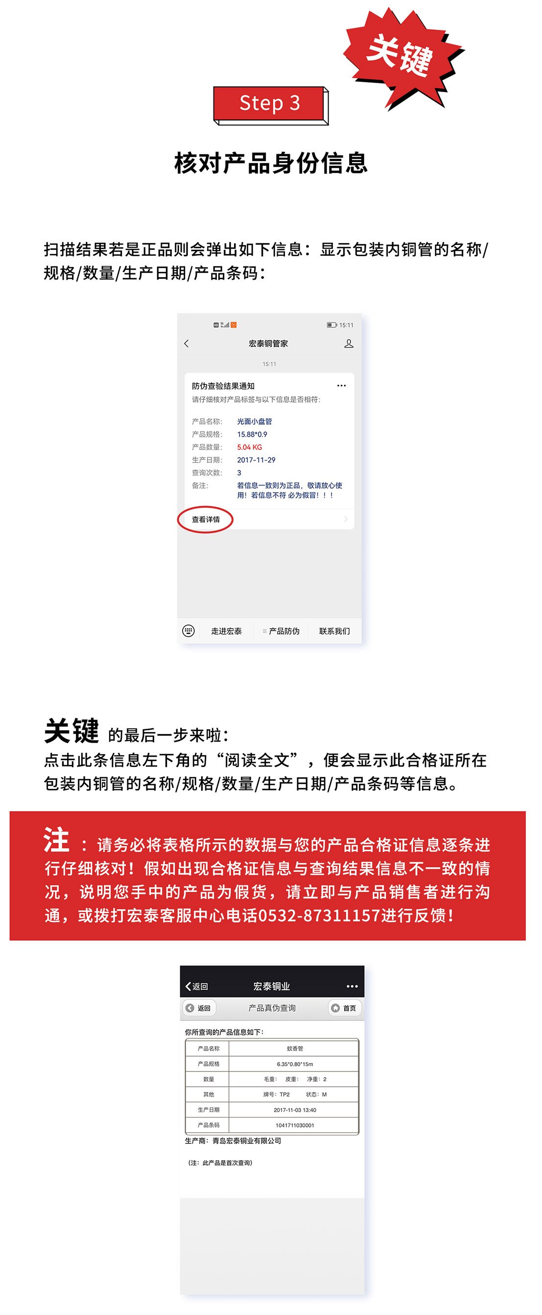 壹定发(EDF)最新官方网站