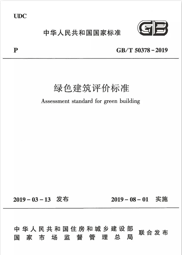 壹定发(EDF)最新官方网站