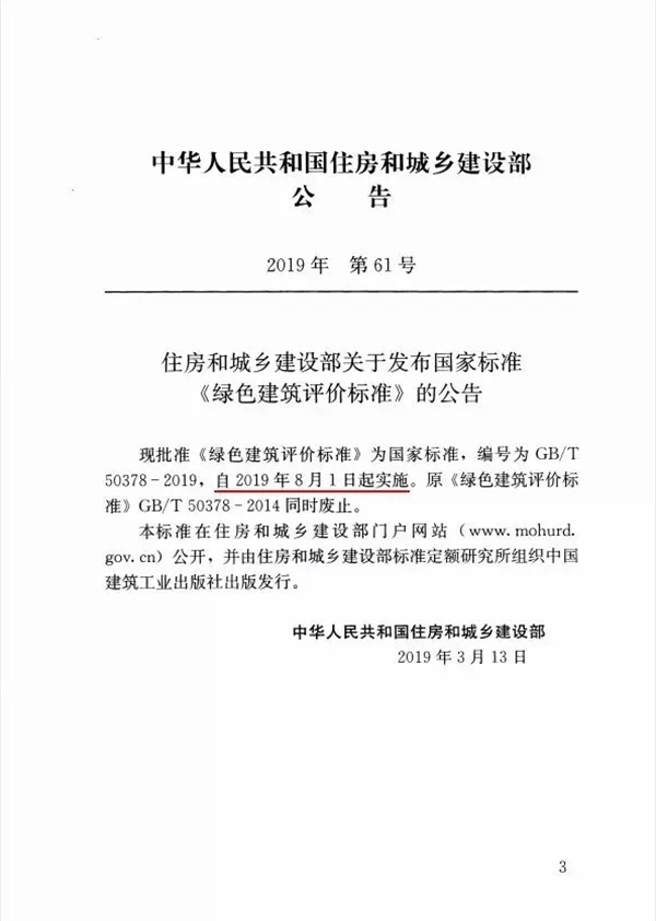 壹定发(EDF)最新官方网站