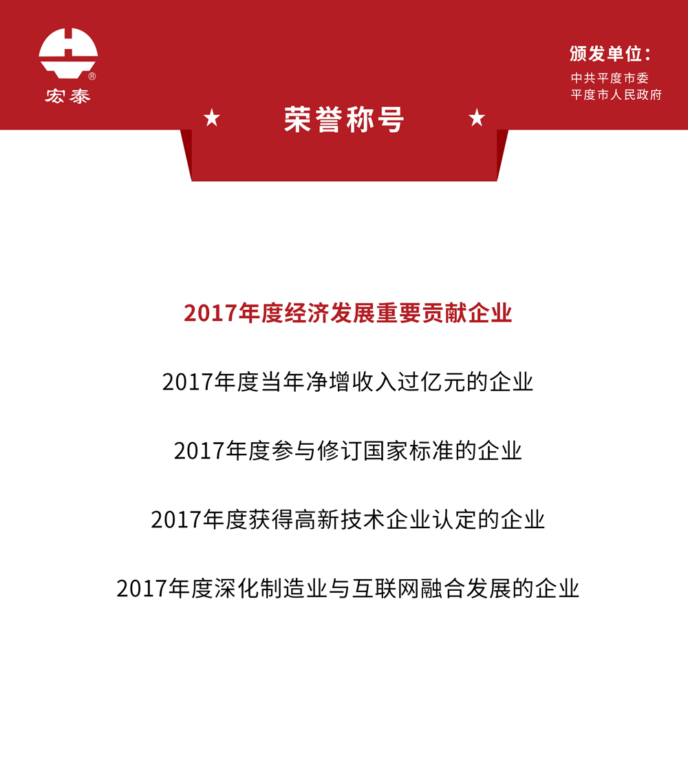 壹定发(EDF)最新官方网站