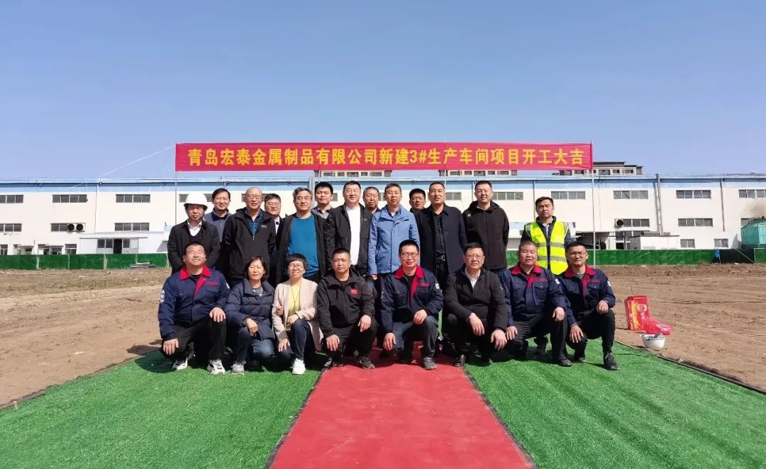 壹定发铜管新车间开工